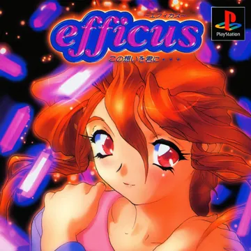 Efficus - Kono Omoi wo Kimi ni... (JP) box cover front